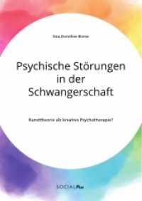 Psychische Störungen in der Schwangerschaft. Kunsttheorie als kreative Psychotherapie? （2021. 80 S. 2 Farbabb. 210 mm）