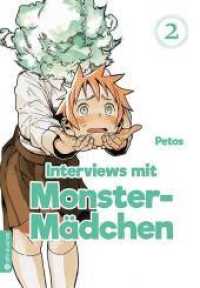 Interviews mit Monster-Mädchen Bd.2 (Interviews mit Monster-Mädchen / Interviews with Monster Girls 2) （2020. 152 S. Inklusive Farbseiten. 18.5 cm）