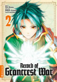 Record of Grancrest War Bd.2 (Record of Grancrest War .2) （2018. 160 S. 18.5 cm）