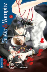 Sister & Vampire Bd.2 (Sister & Vampire .2) （2. Aufl. 2018. 192 S. 18.5 cm）