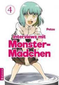 Interviews mit Monster-Mädchen Bd.4 (Interviews mit Monster-Mädchen / Interviews with Monster Girls 4) （2018. 144 S. 18.5 cm）