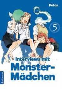 Interviews mit Monster-Mädchen Bd.5 (Interviews mit Monster-Mädchen / Interviews with Monster Girls 5) （2018. 144 S. 18.5 cm）