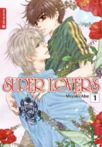 Super Lovers Bd.1 (Super Lovers .1) （2018. 180 S. Inklusive Farbseiten. 18.5 cm）