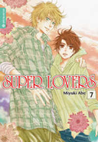 Super Lovers Bd.7 (Super Lovers 7) （2. Aufl. 2020. 180 S. Inklusive Farbseiten. 18.5 cm）