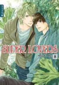 Super Lovers Bd.8 (Super Lovers 8) （2020. 180 S. Inklusive Farbseiten. 18.5 cm）