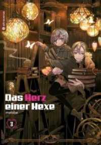 Das Herz einer Hexe Bd.3 (Das Herz einer Hexe .3) （2020. 208 S. Inklusive Farbabbildungen. 18.5 cm）