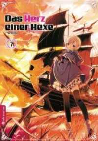 Das Herz einer Hexe Bd.7 (Das Herz einer Hexe 7) （2020. 192 S. Inklusive Farbabbildungen. 18.5 cm）