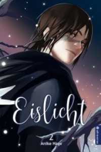 Eislicht Bd.2 (Eislicht .2) （2019. 176 S. Inklusive Farbseiten. 21 cm）