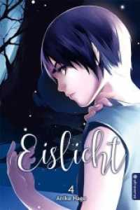 Eislicht Bd.4 (Eislicht 4) （2020. 176 S. Inklusive Farbseiten. 21 cm）