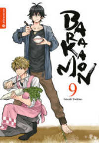 Barakamon Bd.9 (Barakamon 9) （2020. 224 S. 18.5 cm）