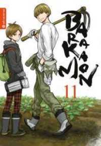 Barakamon Bd.11 (Barakamon 11) （2020. 208 S. 18.5 cm）