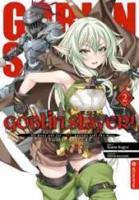 Goblin Slayer! Light Novel Bd.2 (Goblin Slayer! Light Novel 2) （2019. 300 S. m. Farbabbildungen. 18.5 cm）