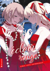 éclair rouge : Girls Love Anthologie （2019. 256 S. Inklusive Farbabbildungen. 21 cm）