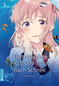 Ein tropischer Fisch sehnt sich nach Schnee Bd.3 (Ein tropischer Fisch sehnt sich nach Schnee .3) （2019. 164 S. Inklusive Farbabbildungen. 18.5 cm）