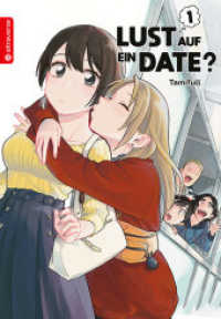 Lust auf ein Date? Bd.1 (Lust auf ein Date? 1) （3. Aufl. 2020. 164 S. Inklusive Farbabbildungen. 18.5 cm）