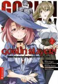 Goblin Slayer! Bd.7 : He does not let, anyone roll the dice (Goblin Slayer! 7) （2. Aufl. 2020. 200 S. Inklusive Farbseiten. 18.5 cm）