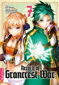 Record of Grancrest War Bd.7 (Record of Grancrest War 7) （2020. 160 S. 18.5 cm）
