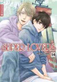 Super Lovers 14 (Super Lovers 14) （2021. 180 S. Inklusive Farbseiten. 18.5 cm）