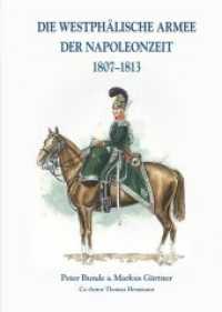 Die Westphälische Armee der Napoleonzeit 1807-1813 （2019. 528 S. 270 farbige, zeitgenössische Abbildungen und Fotos v）