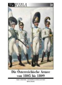 Die Österreichische Armee von 1805 bis 1809 : Band 1: Infanterie - Das Kaiserlich-Königliche Heer (Heere & Waffen 38) （2021. 152 S. 23 teils ganzseitige Farbillustrationen von Uniformen, ei）