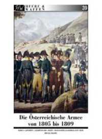 Die Österreichische Armee von 1805 bis 1809 : Band 2: Grenzer, Landwehr & Jäger (Heere & Waffen 39) （2022. 160 S. 49 farbige Abbildungen und Uniformtafeln, viele Abbildung）