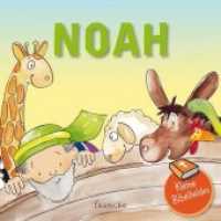 Kleine Bibelhelden - Noah (Kleine Bibelhelden) （2018. 16 S. 4-farbig illustriert. 15 cm）