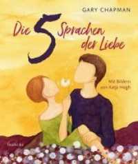 Die 5 Sprachen der Liebe （2019. 96 S. 4-farbig illustriert. 22 cm）