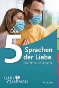 Die 5 Sprachen der Liebe für Zeiten der Krise （2020. 80 S. 18.7 cm）