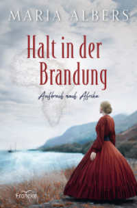 Halt in der Brandung (Aufbruch nach Afrika 1) （Auflage. 2025. 20.5 cm）