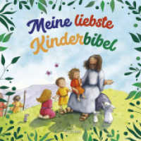 Meine liebste Kinderbibel （Auflage）