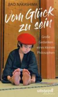 Vom Glück zu sein : Große Gedanken eines kleinen Philosophen （2. Aufl. 2018. 128 S. 195.00 mm）