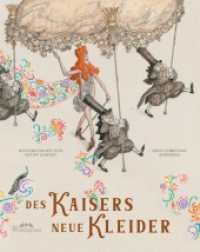 Des Kaisers neue Kleider : Buch, Unendliche Welten. Bilderbuch. (Unendliche Welten 14) （2024. 48 S. 48 Abb. 31 cm）