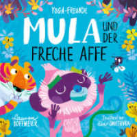 Mula und der freche Affe : Yoga-Märchen für starke Kinder. Kinderyoga zum Mitmachen. Ein Bilderbuch für Kinder ab 4 Jahren. Über Achtsamkeit, Selbstvertrauen und den Umgang mit Gefühlen.. Bilderbuch (Yoga Freunde 2) （2025. 36 S. 36 Abb. 24.5 cm）