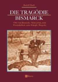 Die Tragödie Bismarck: Otto von Bismarck - Sein Leben, seine Persönlichkeit, seine Kämpfe : Biografie （2018. 184 S. 10 Abb. 210 mm）