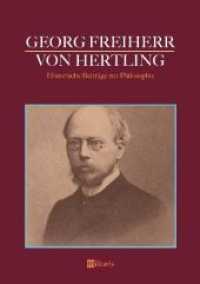 Georg Freiherr von Hertling: Historische Beiträge zur Philosophie （2018. 148 S. 210 mm）