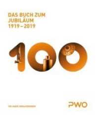 PWO Das Buch zum Jubiläum : 100 Jahre Vorausdenken （2019. 160 S. 100 Abb. 28 cm）