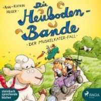 Die Heuboden-Bande - Der Muskelkater-Fall, 1 Audio-CD : CD Standard Audio Format, Lesung. Ungekürzte Ausgabe. 41 Min. （2020. 12.5 x 14 cm）