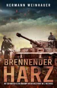 Brennender Harz : Mit der Waffen-SS im Endkampf an der Westfront im 2. Weltkrieg (H. Weinhauer Erlebnisberichte 2) （2024. 94 S. 215 mm）