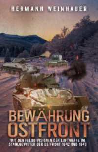 Bewährung Ostfront : Mit den Felddivisionen der Luftwaffe im Stahlgewitter der Ostfront 1942 und 1943 (H. Weinhauer Erlebnisberichte 3) （2024. 104 S. 215 mm）