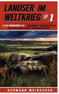 Landser im Weltkrieg 1: D Day Normandie 44 : Wehrmacht und Waffen SS im Stahlgewitter der Abwehrschlacht (Landser im Weltkrieg 1) （2024. 102 S. 215 mm）