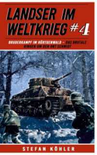 Landser im Weltkrieg 4: Bruderkampf im Hürtgenwald : Das Brutale Ringen um den Ort Schmidt (Landser im Weltkrieg 4) （2024. 104 S. 215 mm）