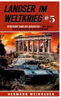 Landser im Weltkrieg 5: Verstaubt sind die Gesichter : Mit der 2. Panzerdivision in Griechenland (Landser im Weltkrieg 5) （2024. 102 S. 215 mm）