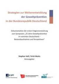 Strategien zur Weiterentwicklung der Gewaltprävention in der Bundesrepublik Deutschland : Dokumentation der ersten Folgeveranstaltung zum Symposium 25 Jahre Gewaltprävention im vereinten Deutschland - Bestandsaufnahme （2018. 88 S. 210 mm）