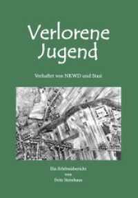 Verlorene Jugend : Verhaftet von NKWD und Stasi - Ein Erlebnisbericht von Fritz Steinhaus （2018. 171 S. 210 mm）
