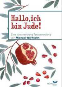 Hallo, ich bin Jude! : Eine aktuelle Textsammlung zu kontroversen jüdisch-israelischen Themen （2024. 160 S.）