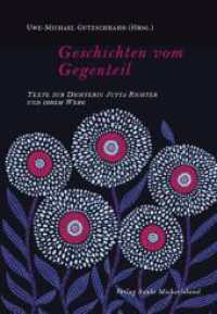 Geschichten vom Gegenteil : Texte zur Dichterin Jutta Richter und ihrem Werk (Literarische Blütenlesen bekannter Kinder- und Jugendbuchautoren 7) （2025. 80 S. 21 cm）