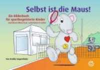 Selbst ist die Maus! : Ein Bilderbuch für sportbegeisterte Kinder und deren Eltern bzw. Leiterinnen & Leiter （2018. 56 S. 52 Abb. 14.8 x 21 cm）