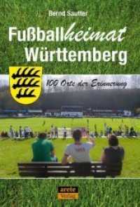 Fu&szlig;ballheimat W&uuml;rttemberg : 100 Orte der Erinnerung. Ein Reisef&uuml;hrer (Fu&szlig;ballheimat) （2019. 216 S. durchgehend farbige Fotos. 20.5 cm）