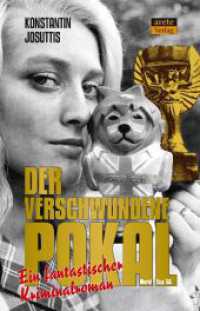 Der verschwundene Pokal - World Cup '66 : Ein fantastischer Kriminalroman （2024. 258 S. 21 cm）