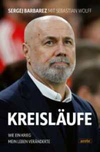 Kreisl&auml;ufe : Wie ein Krieg mein Leben ver&auml;nderte （Erstauflage）